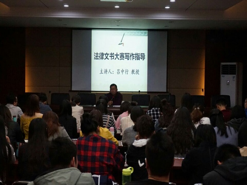 吕中行.jpg 吕中行.jpg