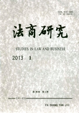 田少华可得利益损失赔偿.jpg 田少华可得利益损失赔偿.jpg